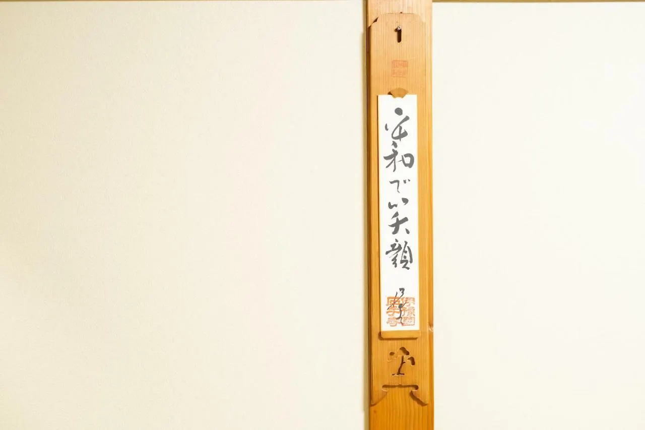 Holiday home Jpreserve Nakatonodacho Villa Kyoto